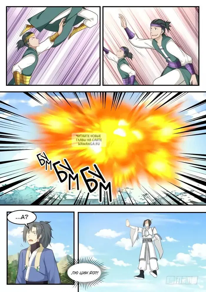 Page 2.000