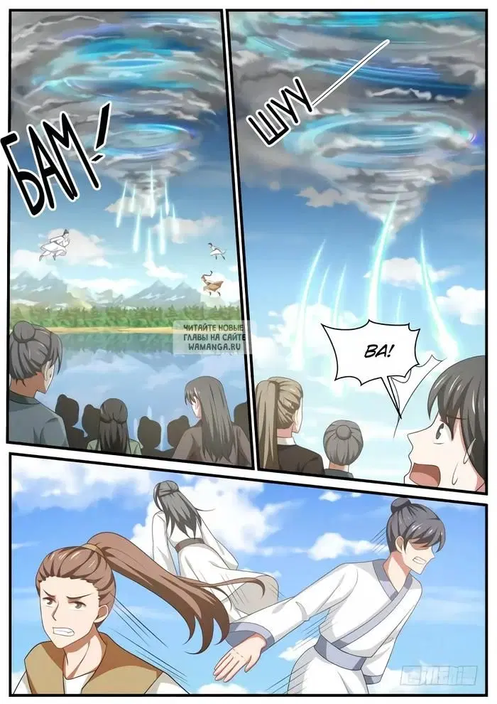 Page 2.000
