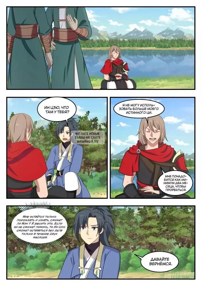 Page 2.000