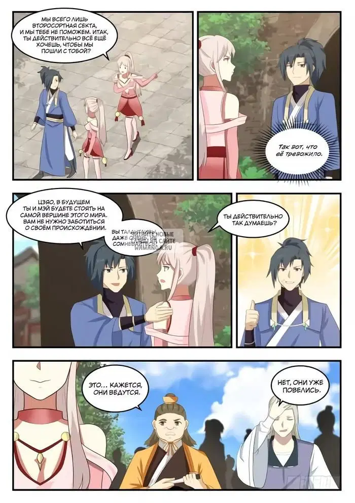 Page 2.000