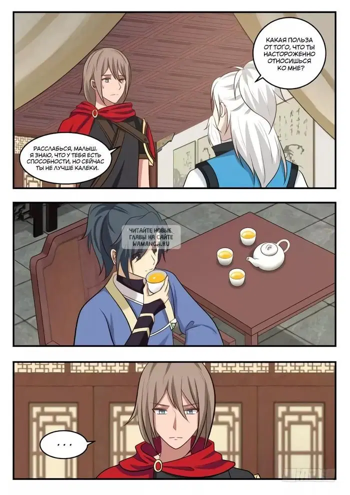 Page 2.000