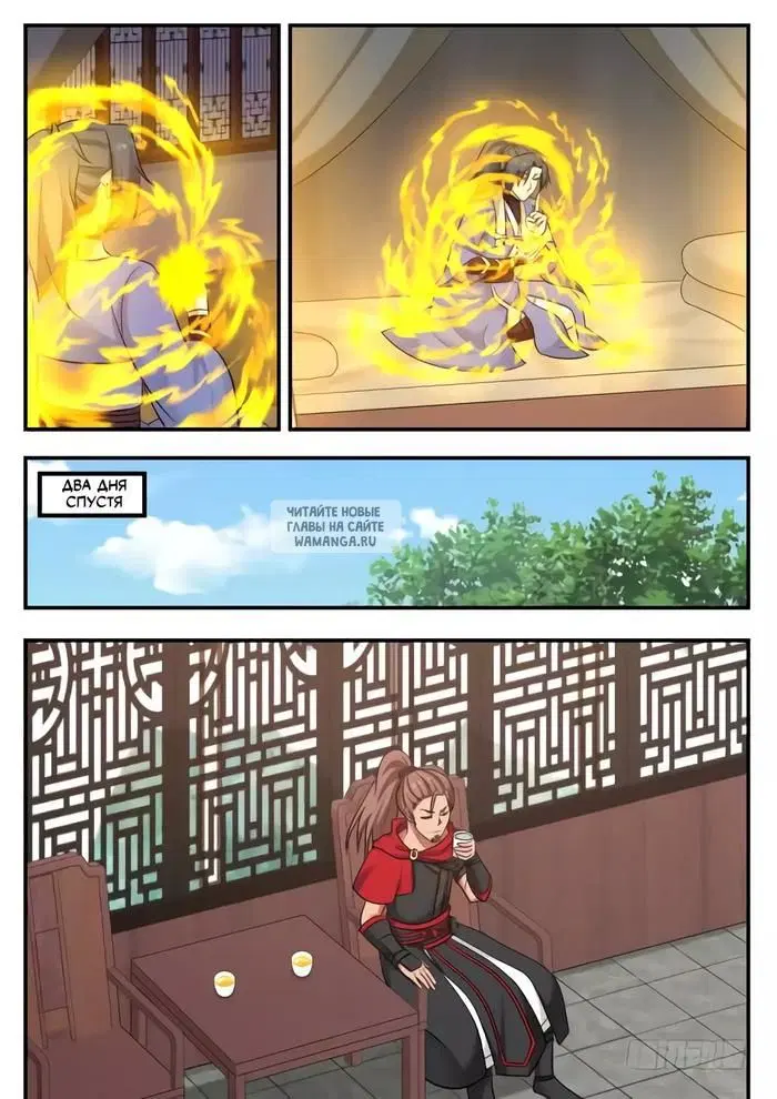 Page 2.000