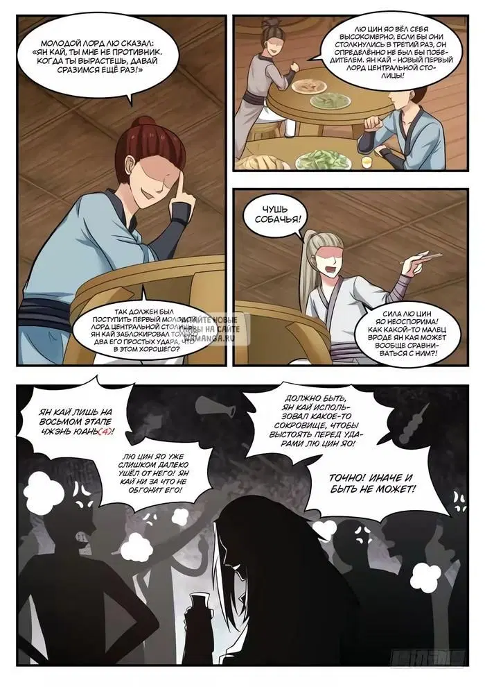 Page 2.000