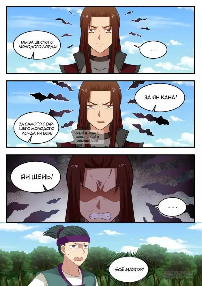 Page 2.000
