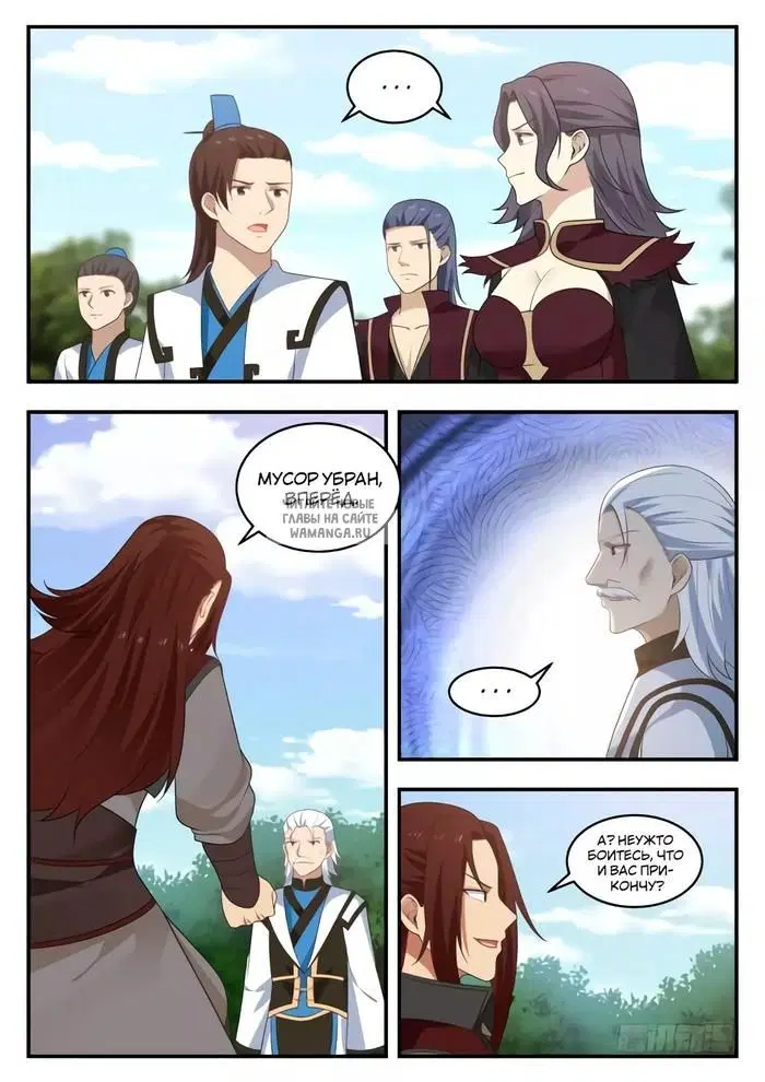 Page 2.000