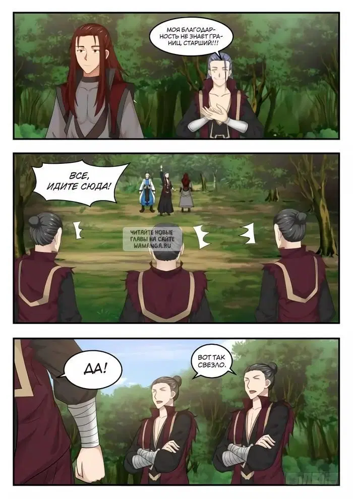 Page 2.000