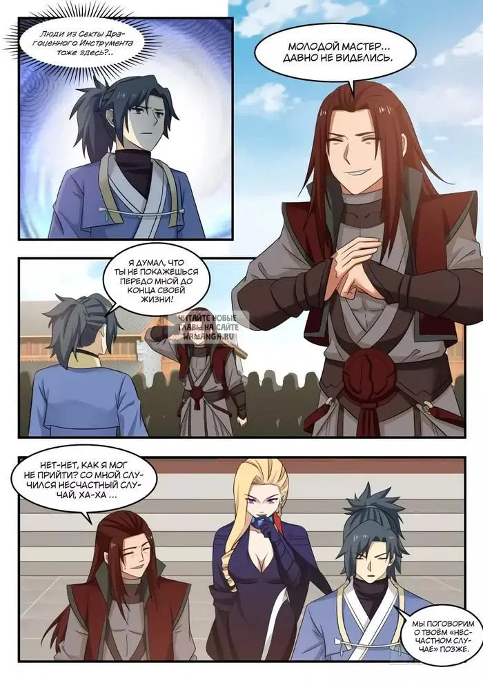 Page 2.000