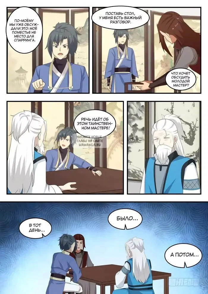 Page 2.000