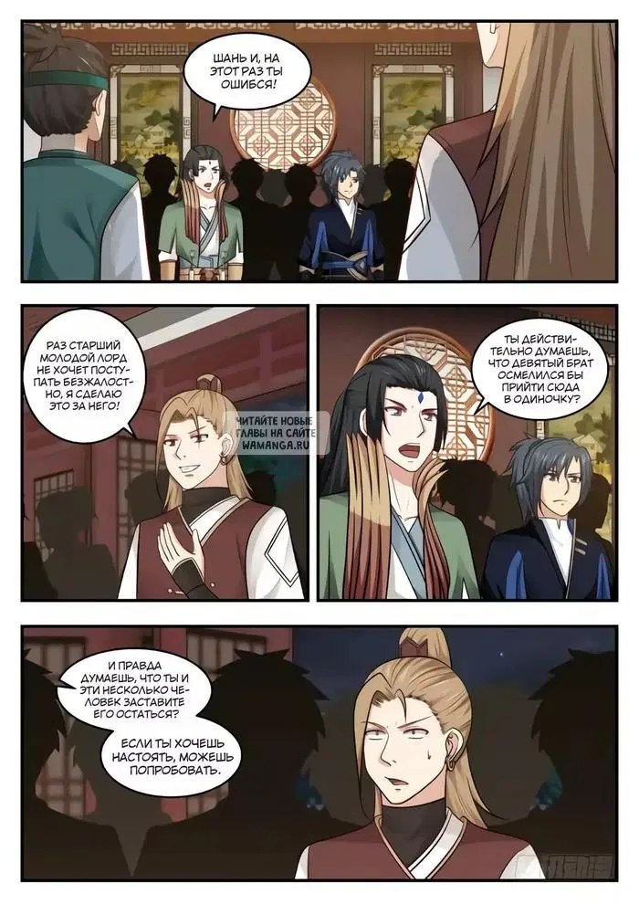 Page 2.000