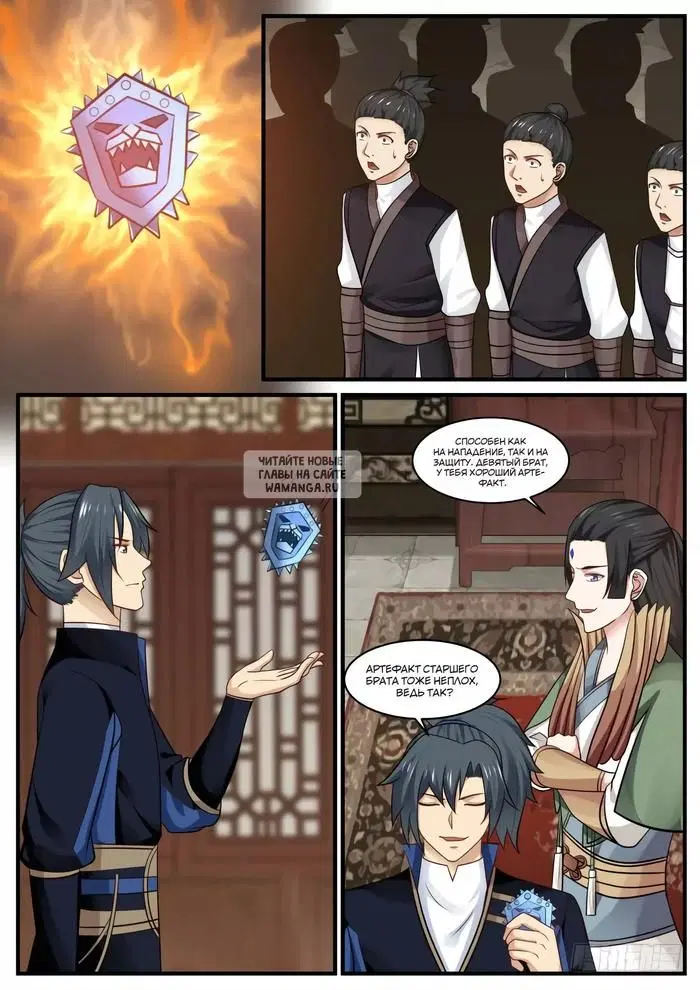 Page 2.000