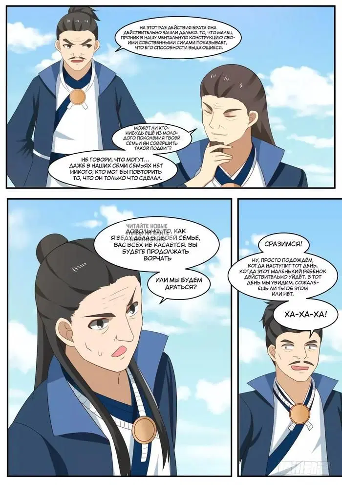 Page 2.000