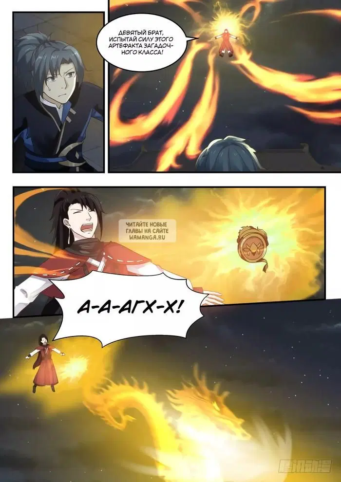Page 2.000