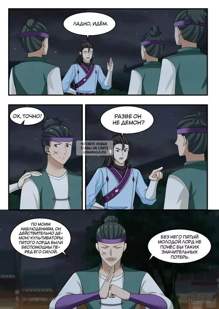 Page 2.000