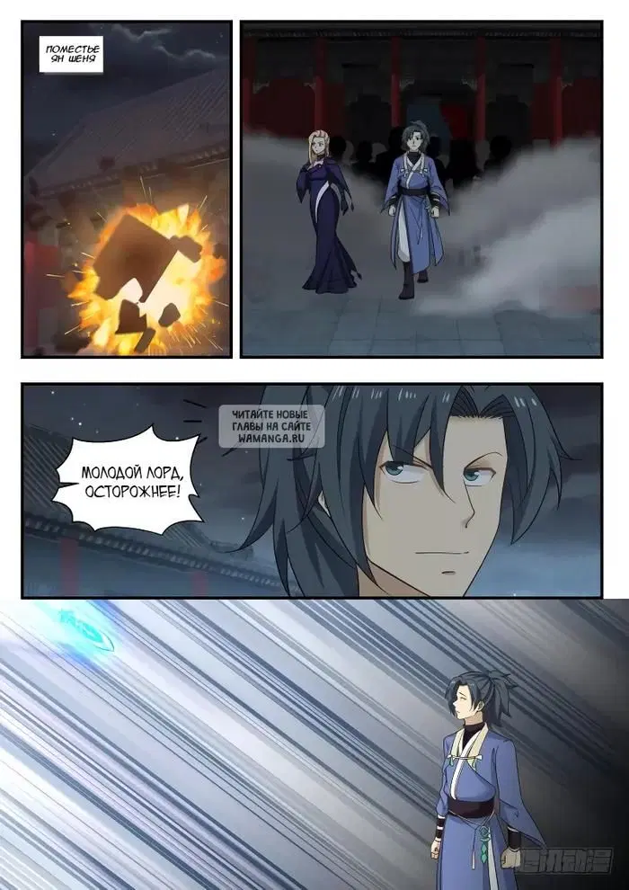 Page 2.000