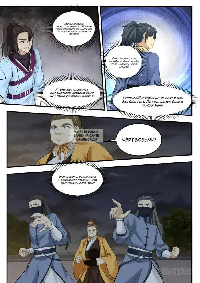 Page 2.000