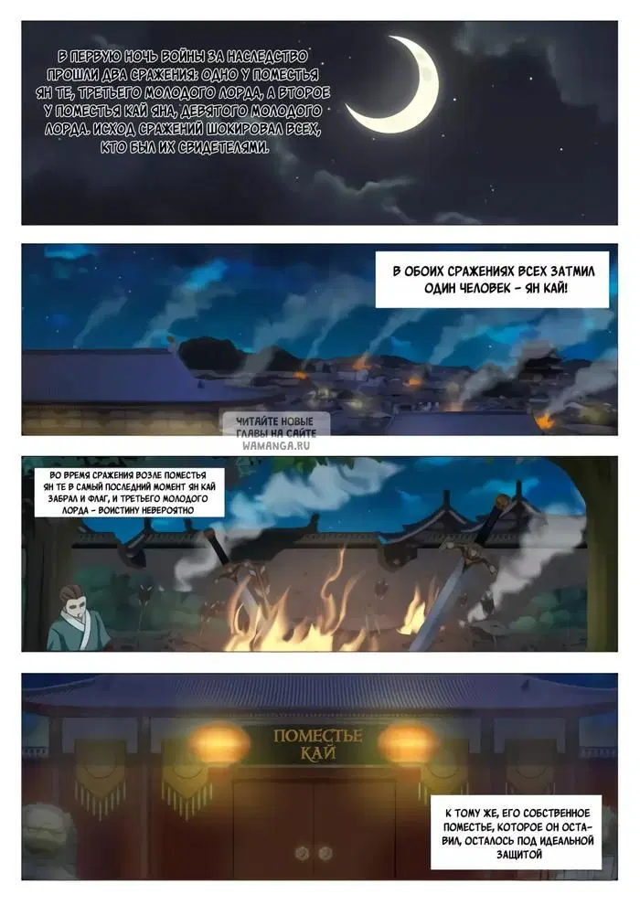 Page 2.000