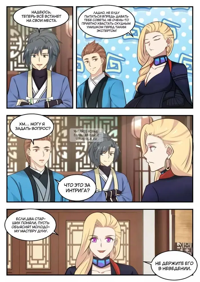 Page 2.000