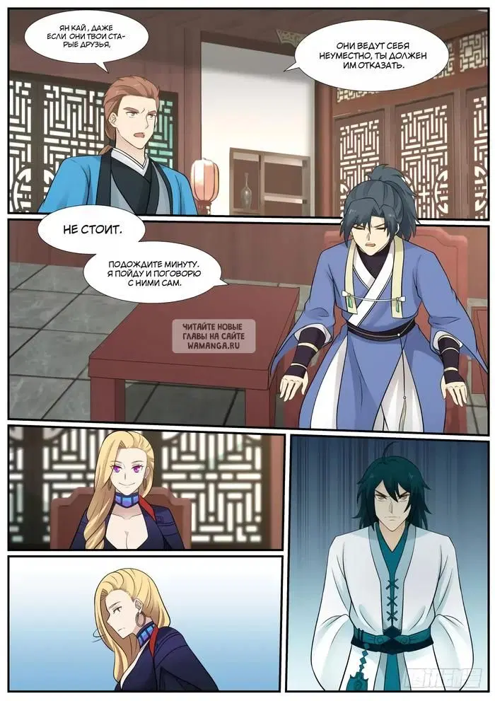Page 2.000