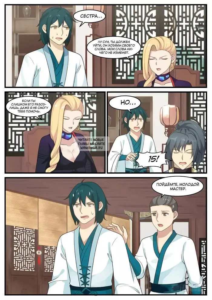 Page 2.000