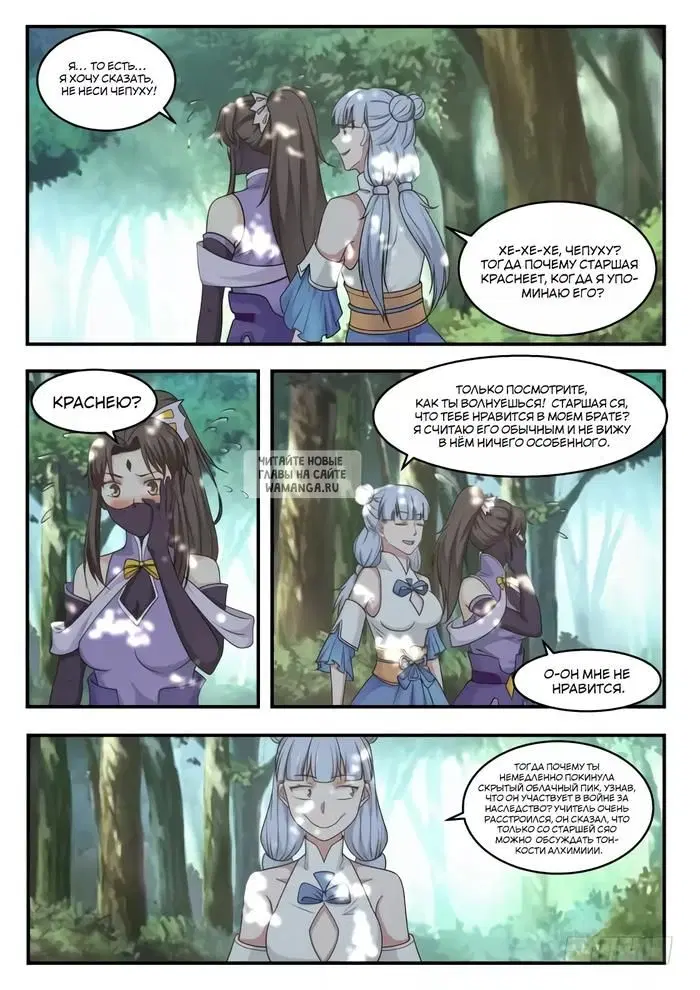 Page 2.000