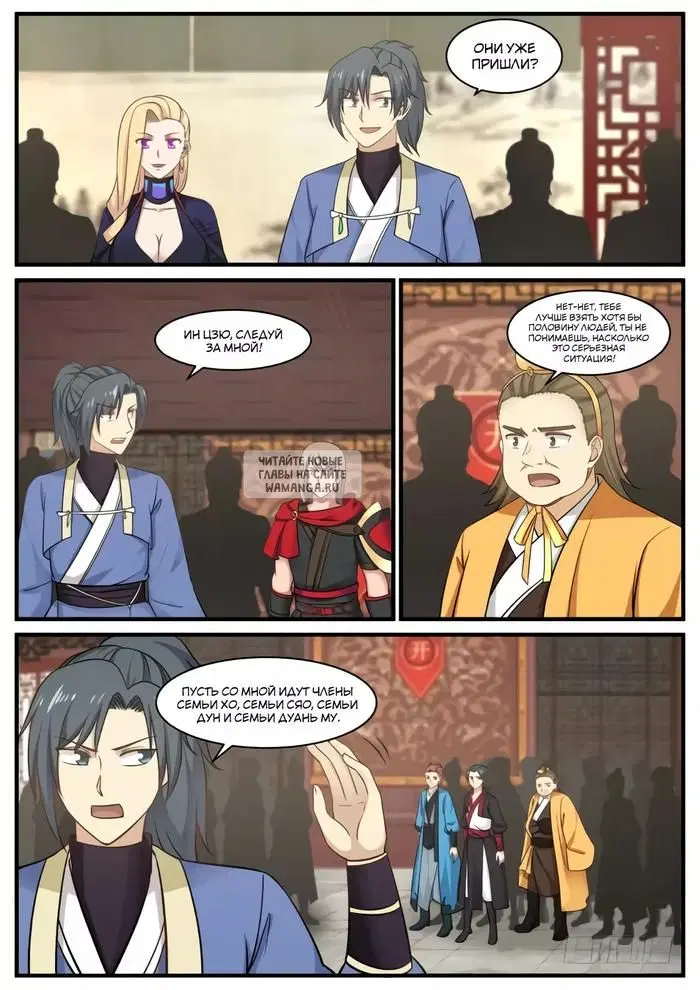 Page 2.000