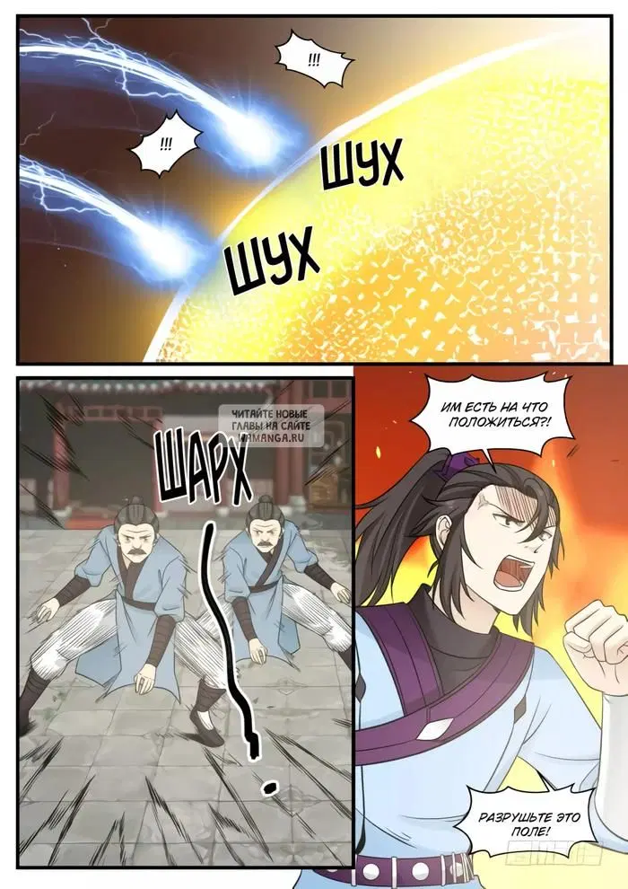 Page 2.000