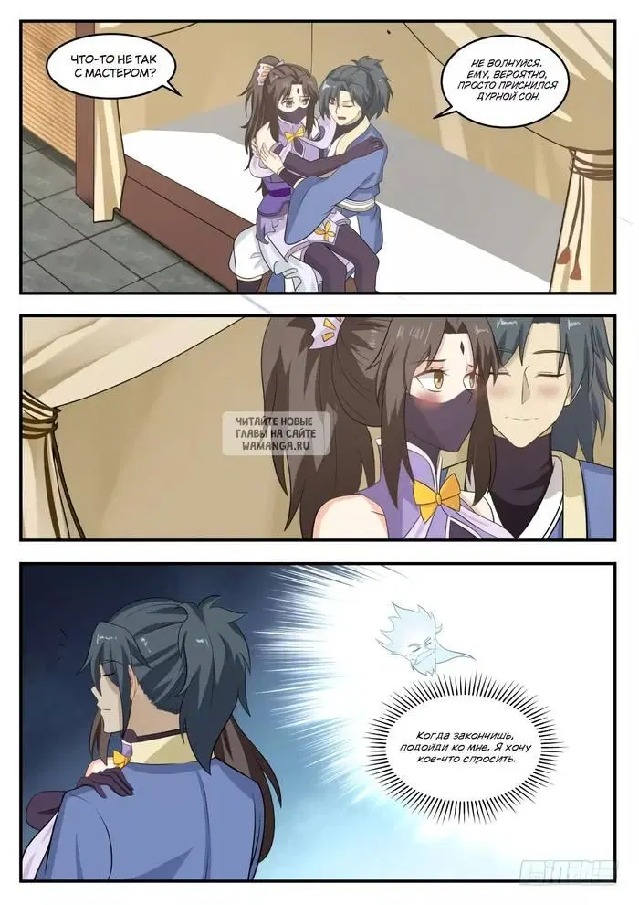 Page 2.000