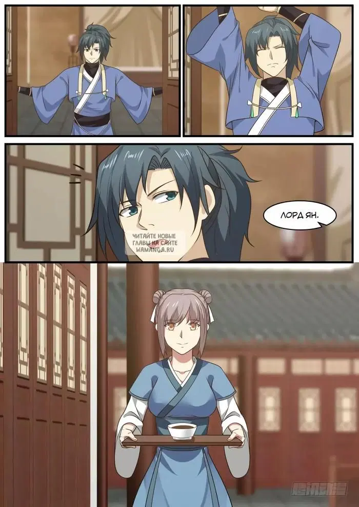Page 2.000