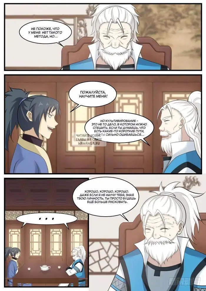 Page 2.000