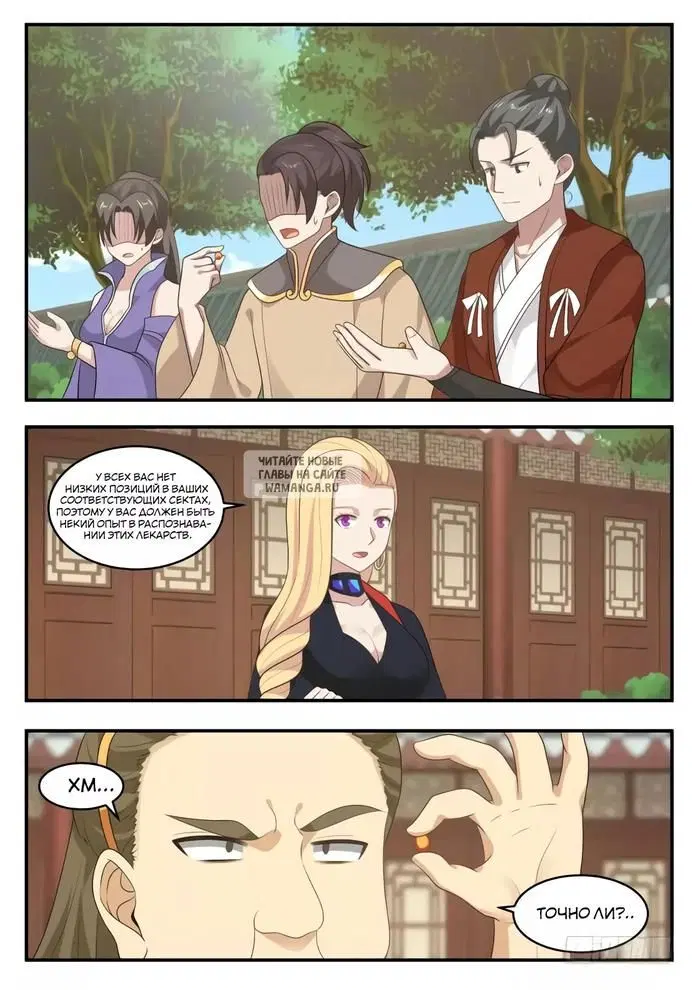 Page 2.000