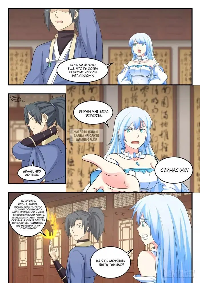 Page 2.000