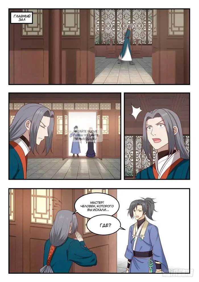 Page 2.000