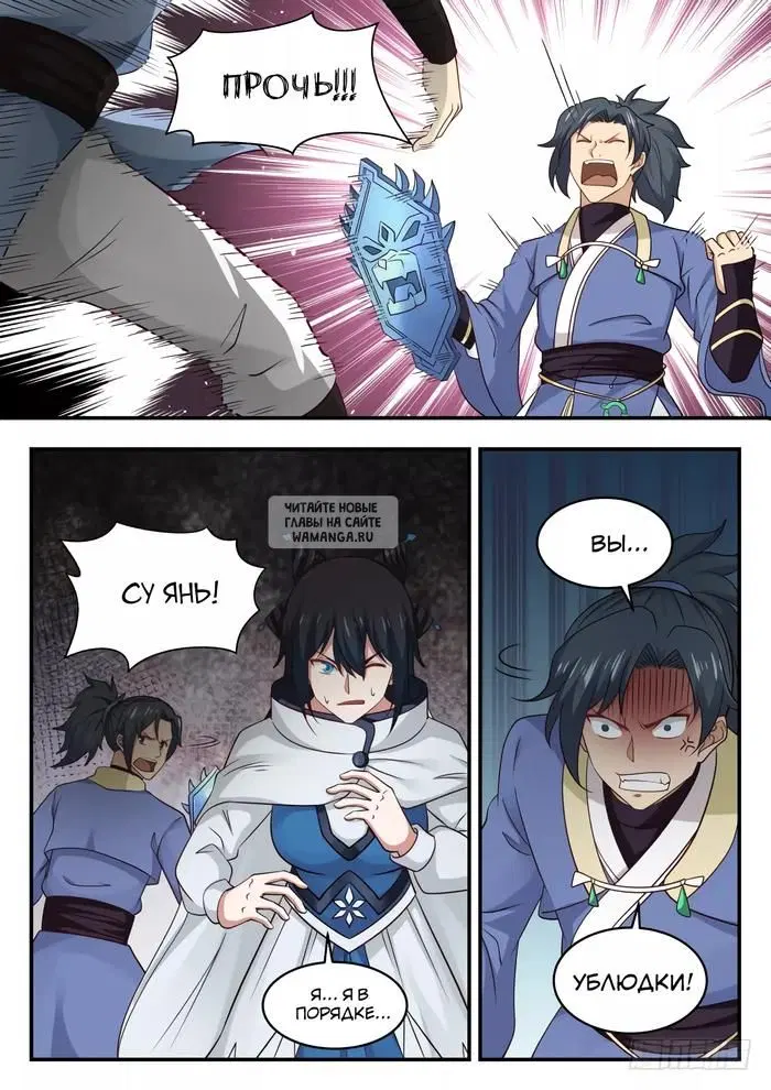 Page 2.000