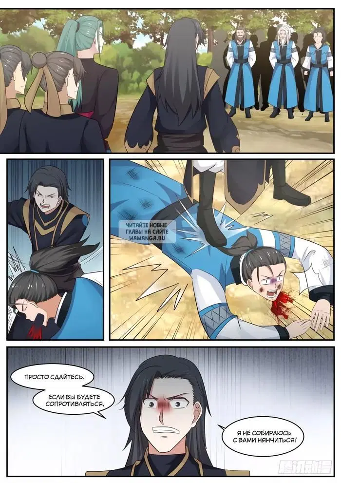 Page 2.000