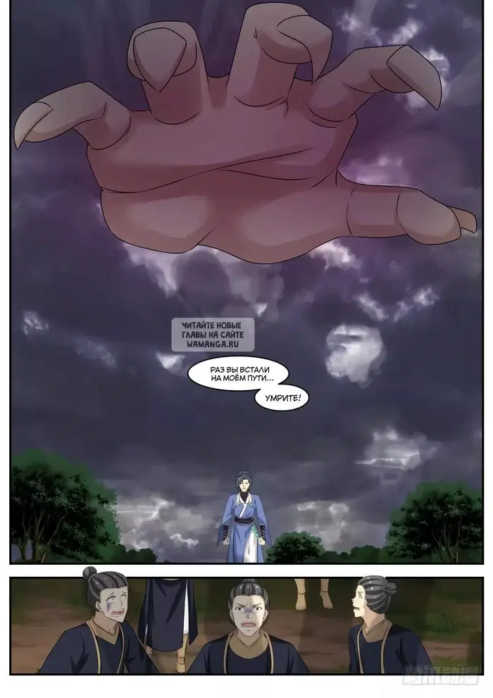 Page 2.000