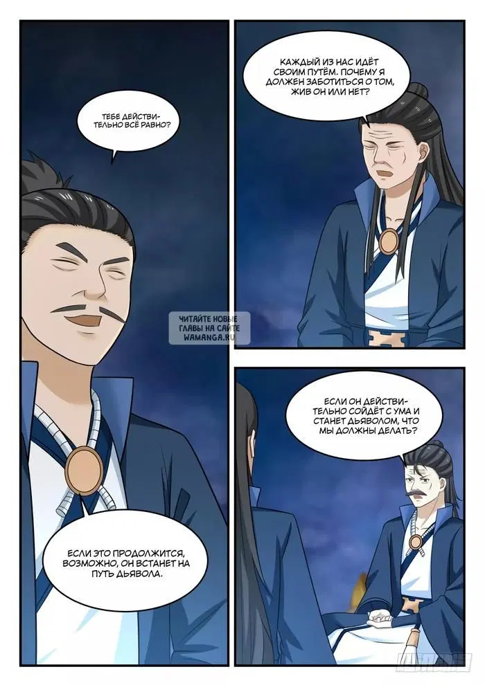 Page 2.000