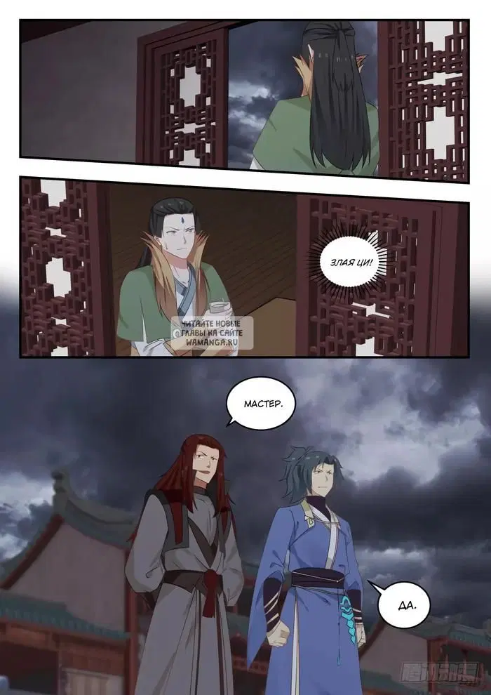 Page 2.000