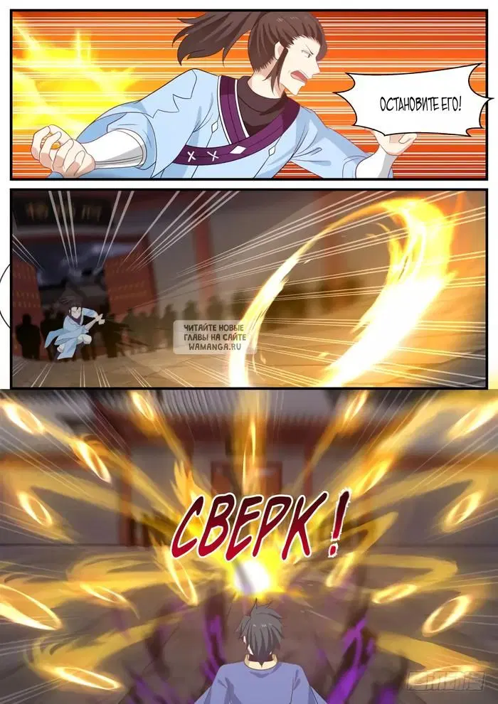 Page 2.000