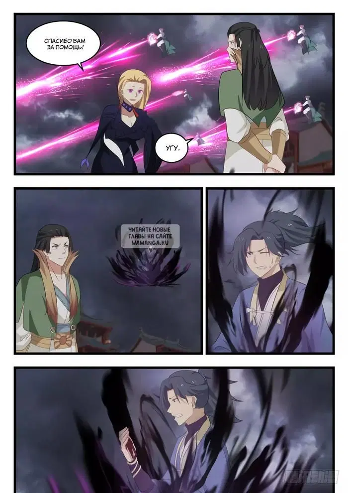 Page 2.000