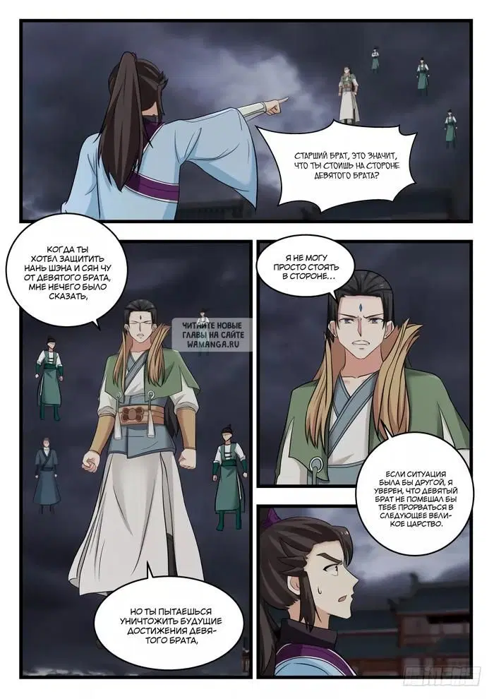 Page 2.000