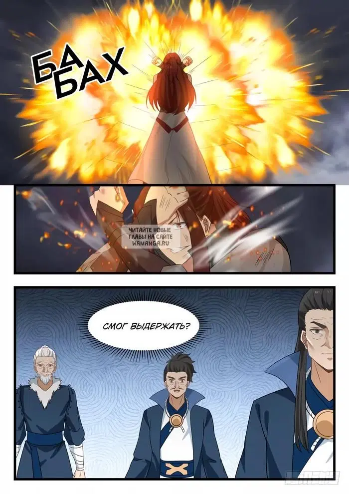 Page 2.000