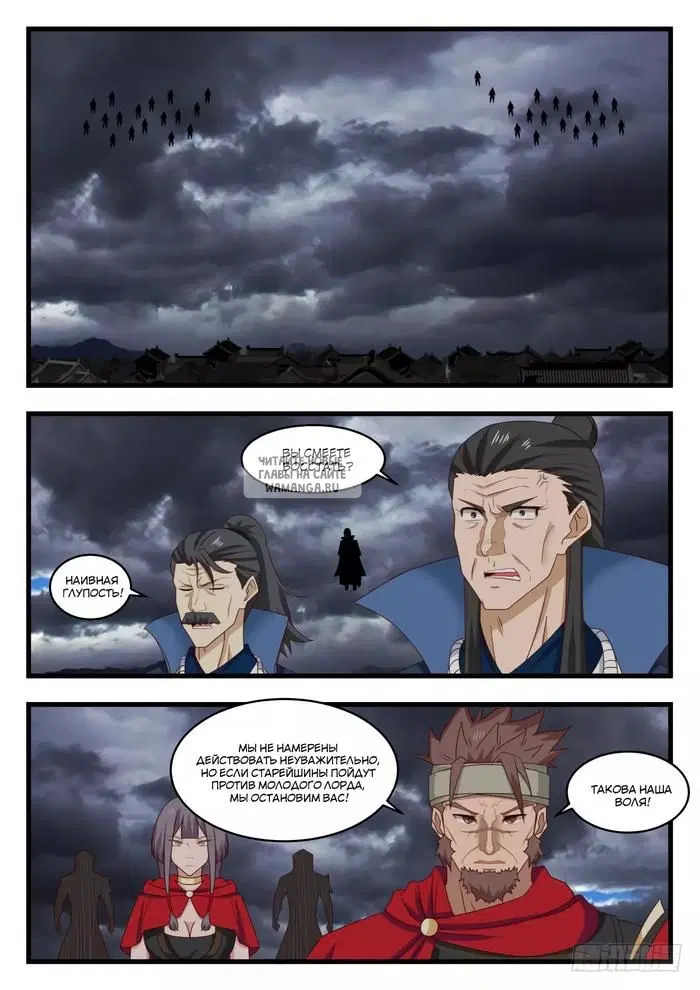 Page 2.000