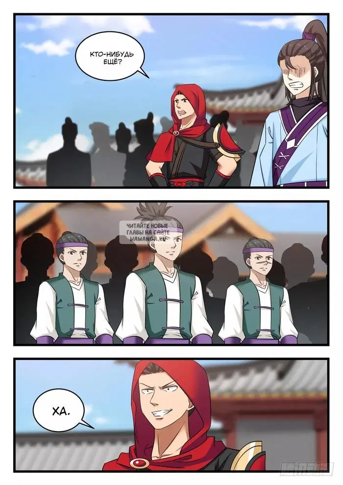 Page 2.000