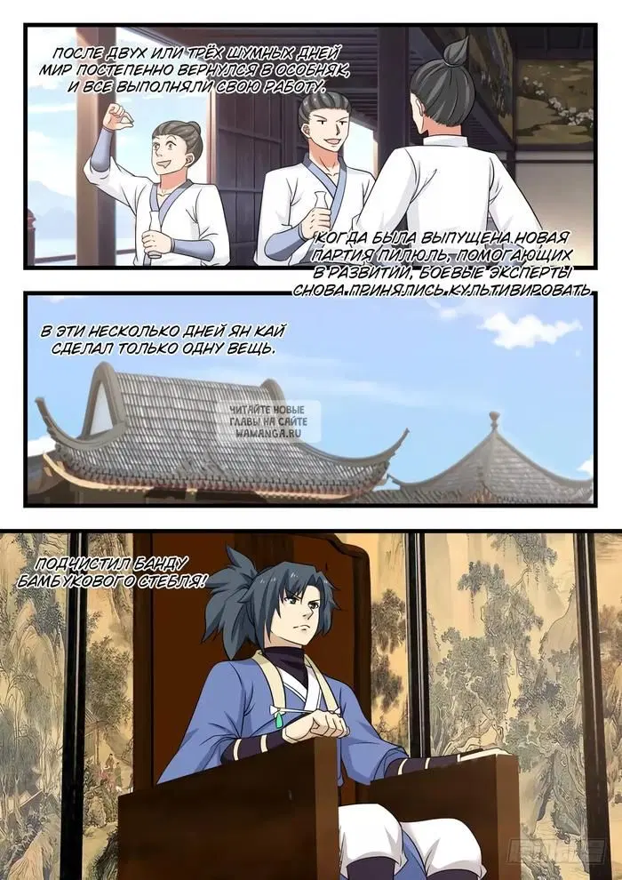 Page 2.000