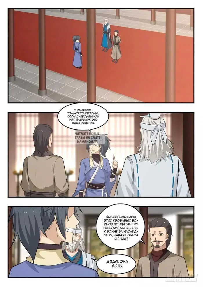 Page 2.000