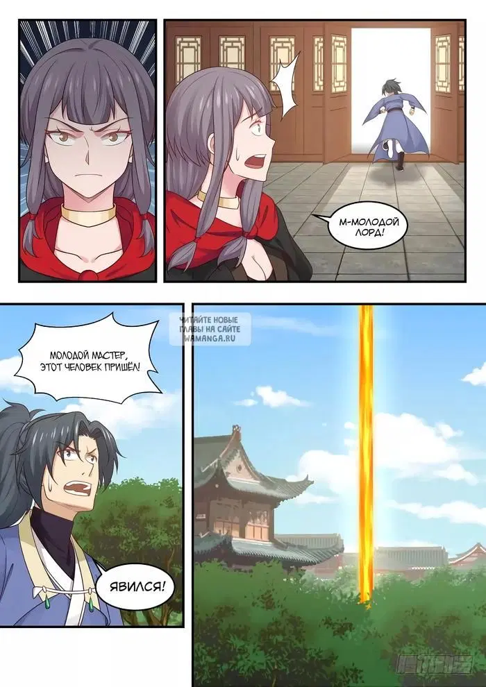 Page 2.000