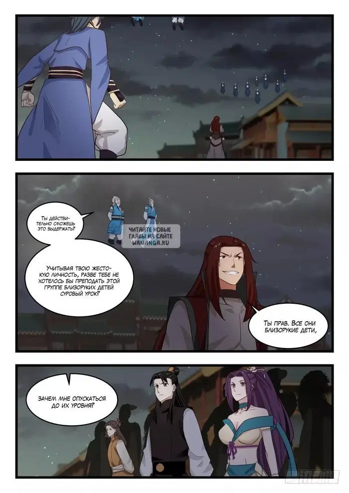Page 2.000