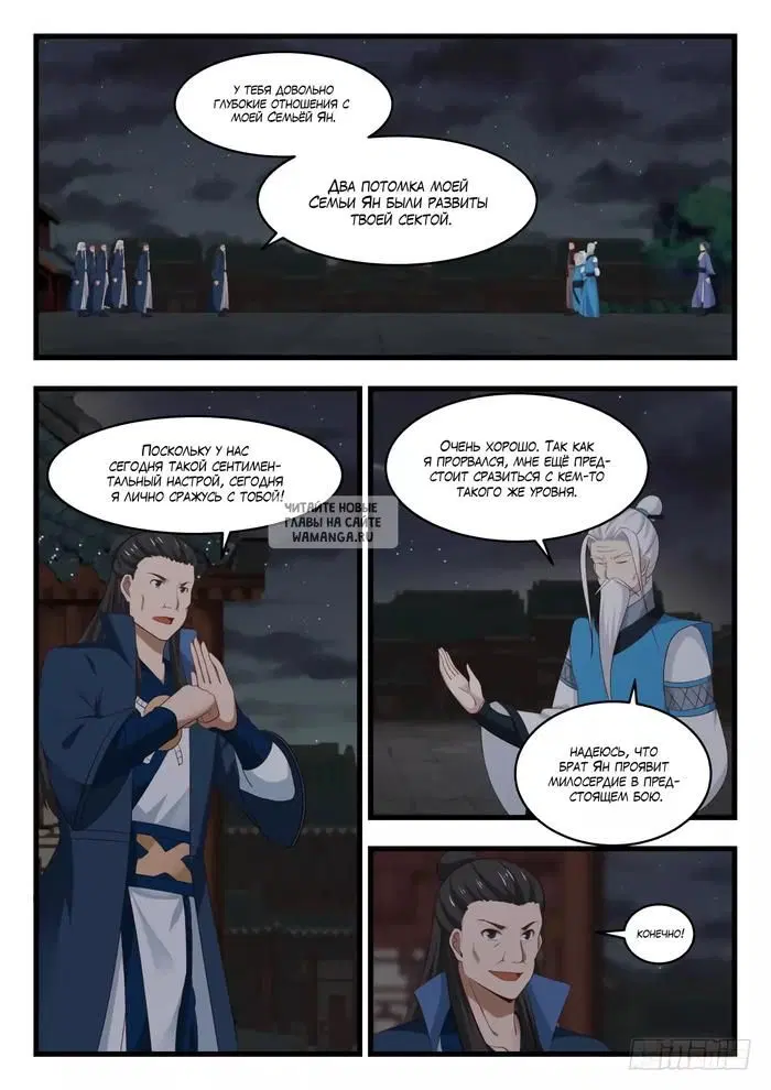 Page 2.000