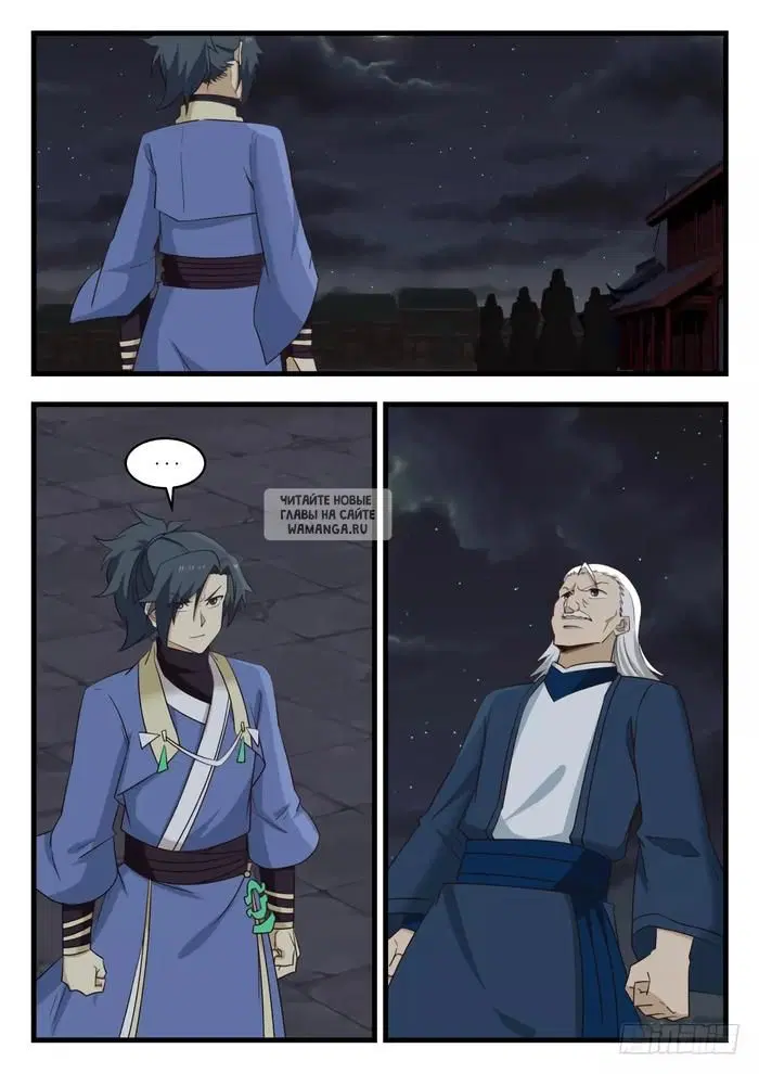 Page 2.000