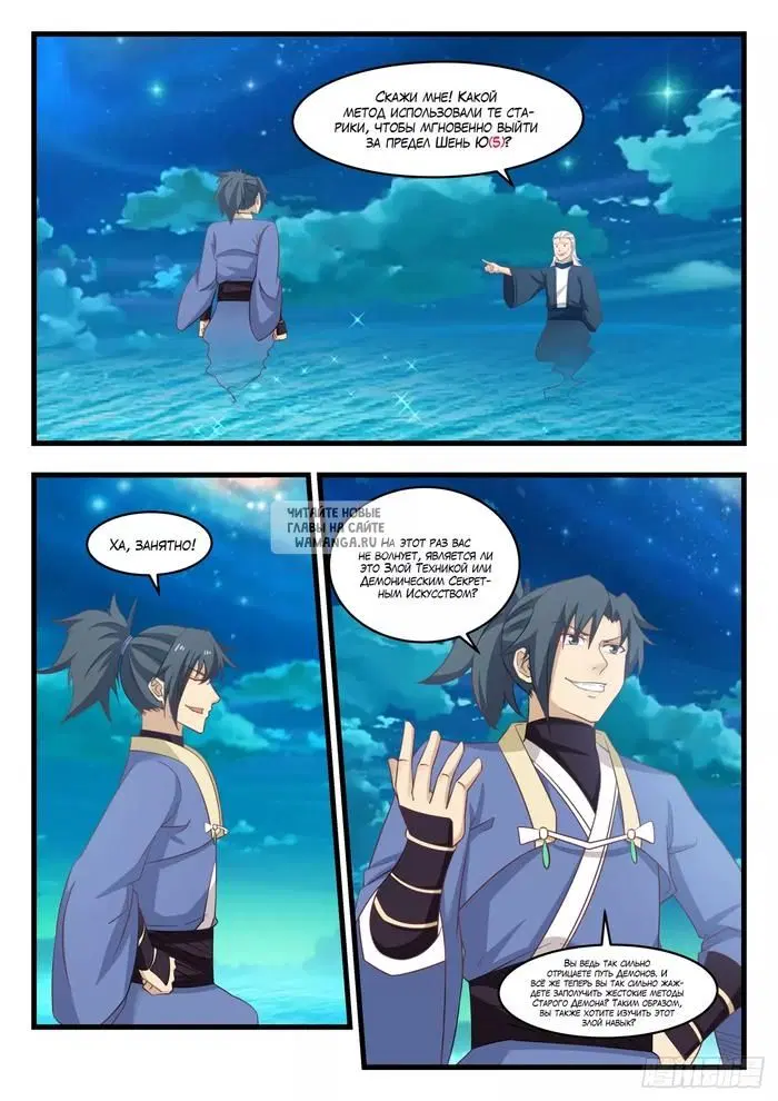Page 2.000
